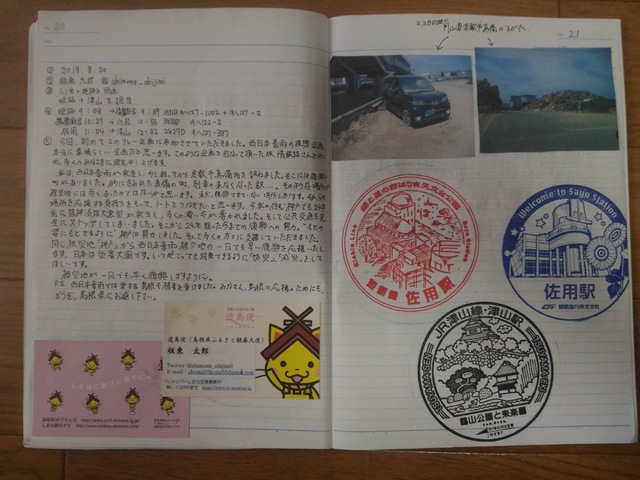 15238657-EF08-4FA8-A99B-261D4AA0CBDA.jpeg