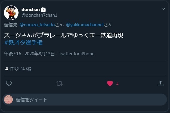 20200921_金賞.jpg