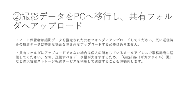 AF57CA47-A85B-47A0-9609-B6027D891A34.png