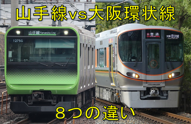 フリーザ電車 こと いろどり 彩 9月30日で引退へ 日本の鉄道全路線 乗りつぶしへの道