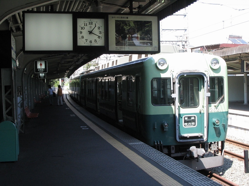 かつては生駒を目指していた 京阪電鉄の盲腸線 交野線乗車記 日本の鉄道全路線 乗りつぶしへの道