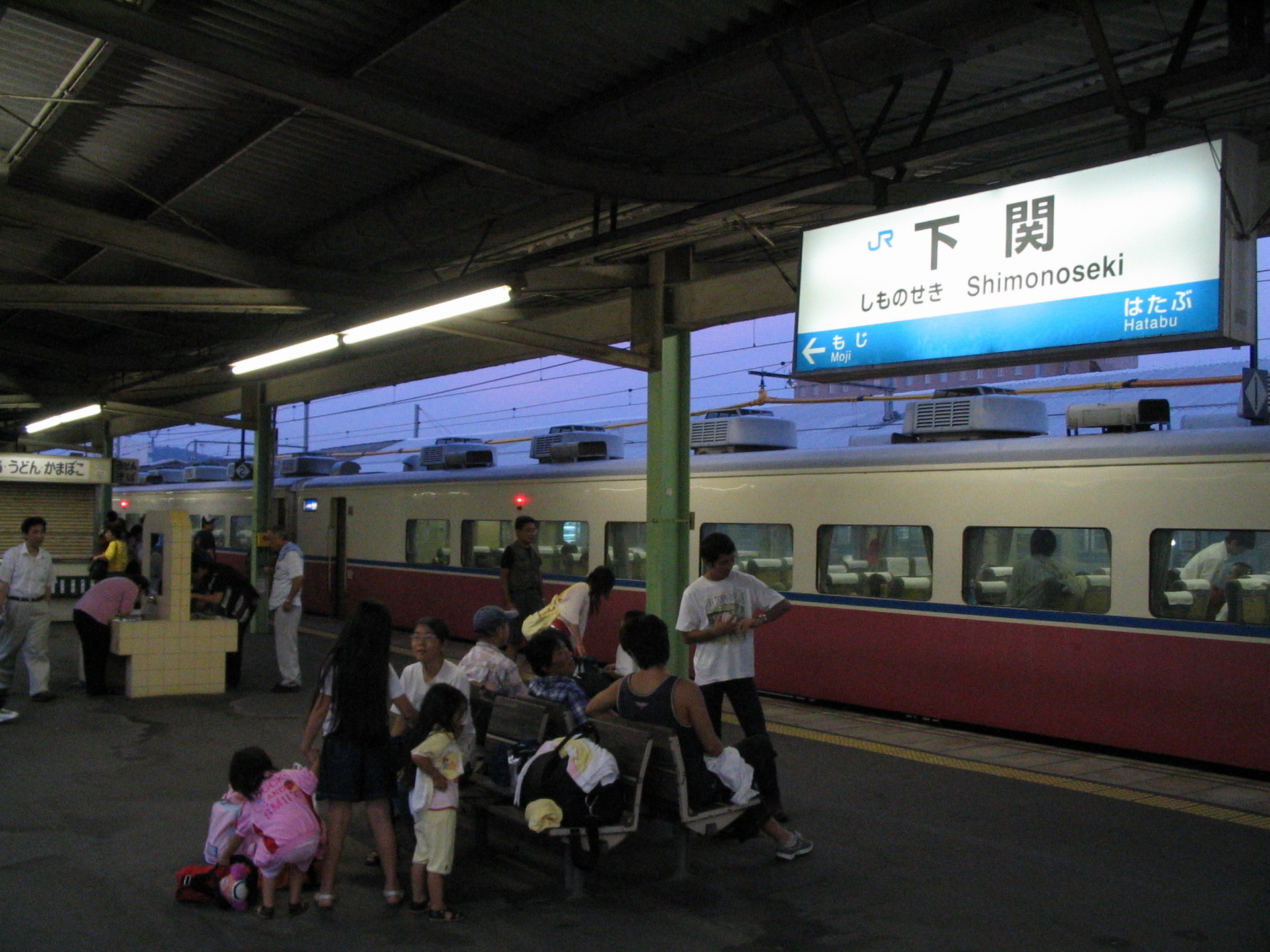 夜行列車で九州へ ムーンライト九州乗車記 04年夏休み 日本列島縦断の旅 日本の鉄道全路線 乗りつぶしへの道