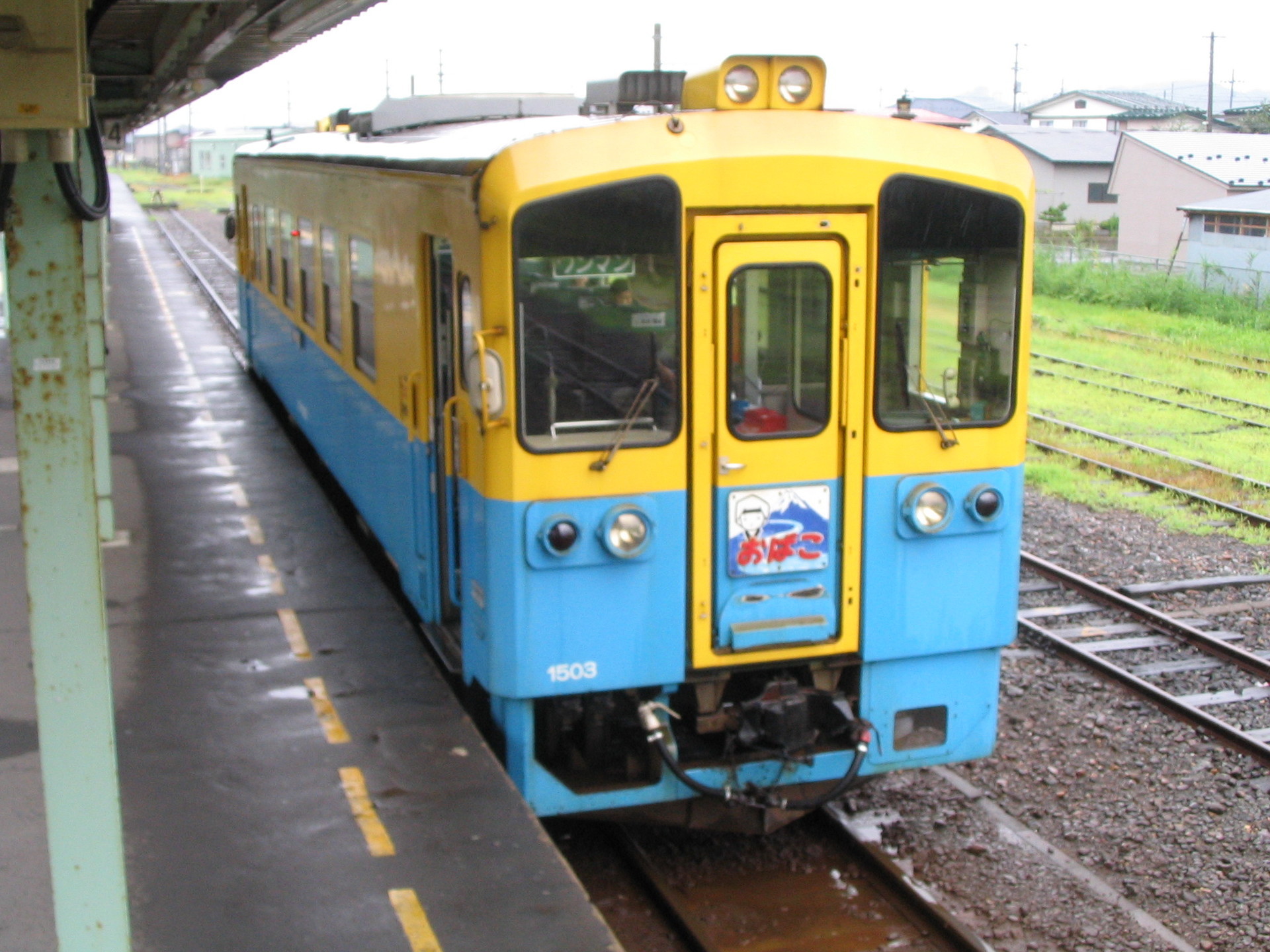 由利高原鉄道 鳥海山ろく線乗車記 05年みちのくフリーきっぷの旅 ５ 日本の鉄道全路線 乗りつぶしへの道