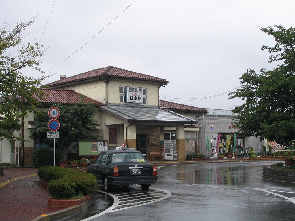 甘田駅