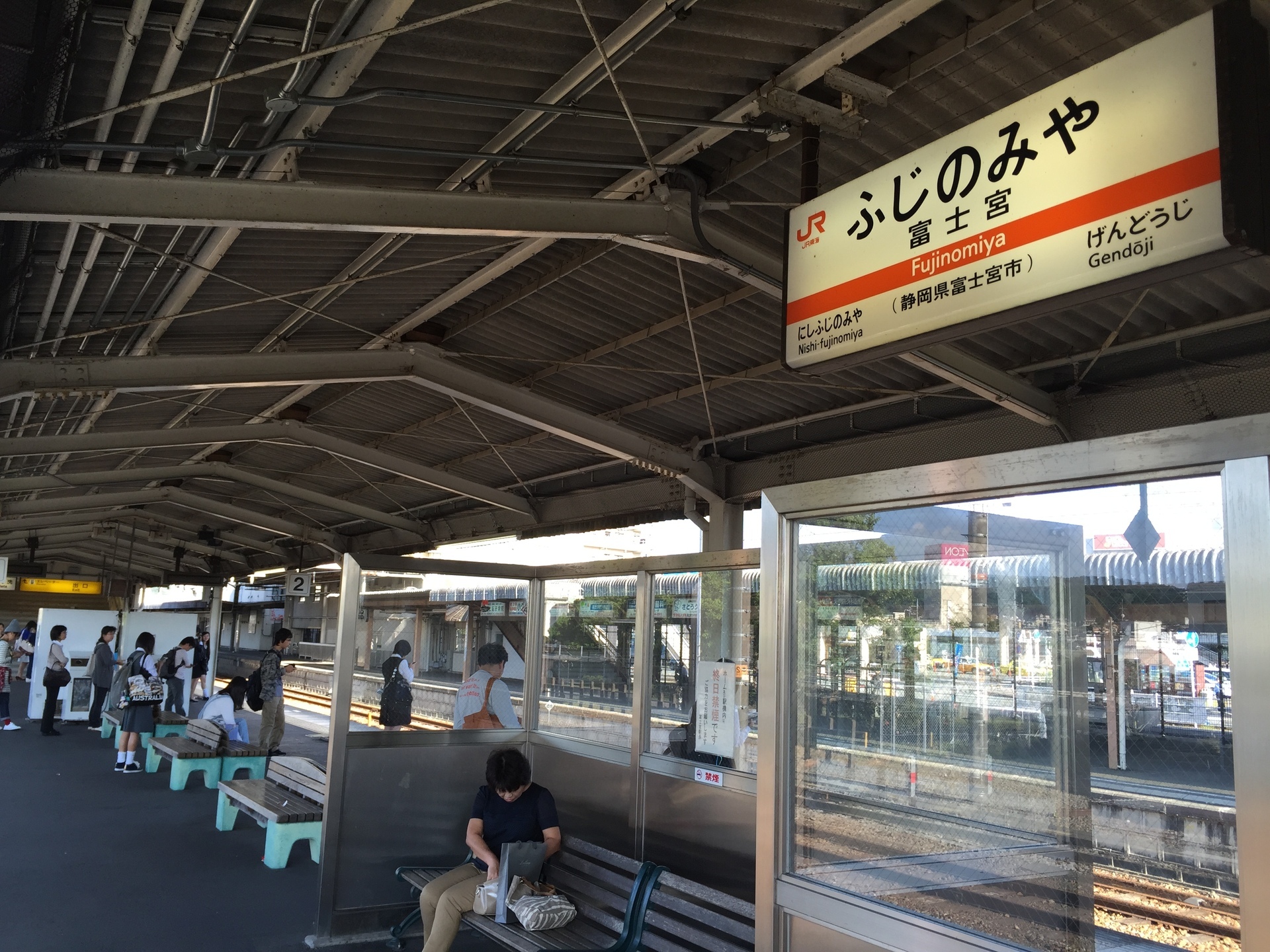 ヤキソバエクスプレス で富士宮やきそば学会へ 日本の鉄道全路線 乗りつぶしへの道