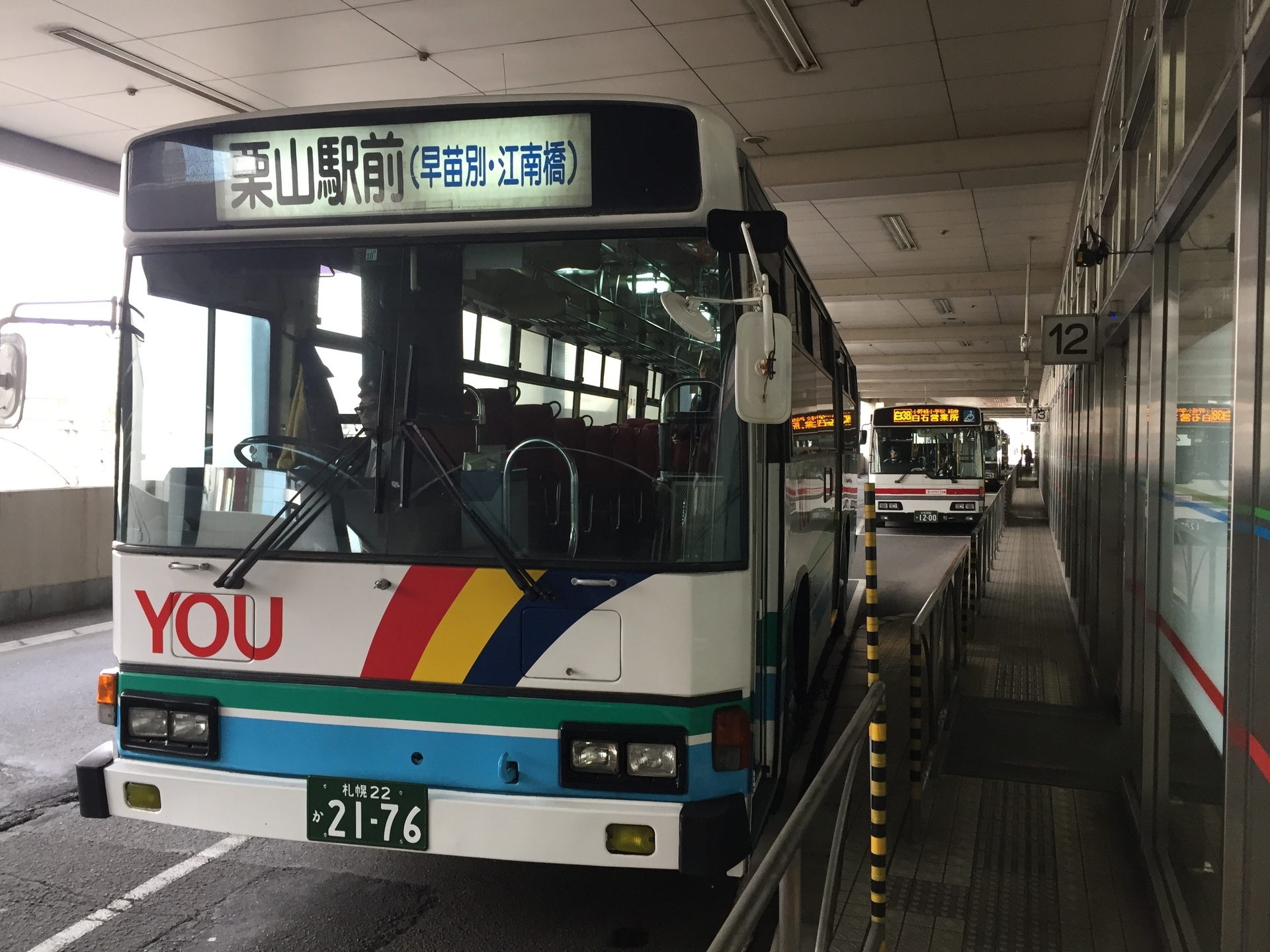 ｙｏｕは夕鉄バスに乗っちゃいな ｍｂａホルダーの視点から夕鉄バス再生プランを考察する 日本の鉄道全路線 乗りつぶしへの道