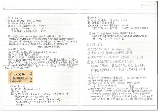 scan-004.jpg
