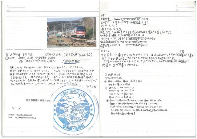 scan-010.jpg