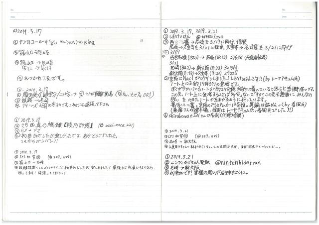 scan-011.jpg