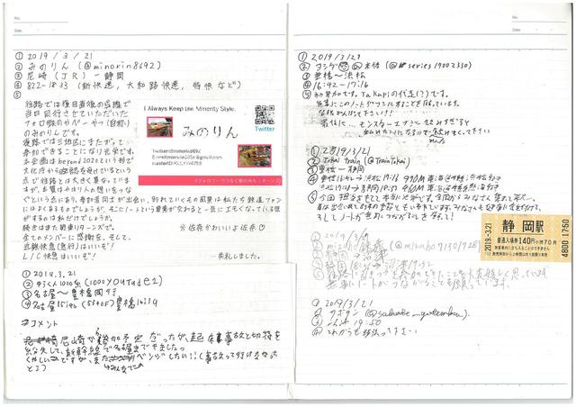 scan-014.jpg