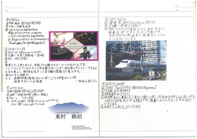 scan-018.jpg