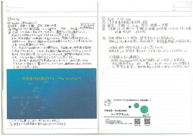 scan-020.jpg