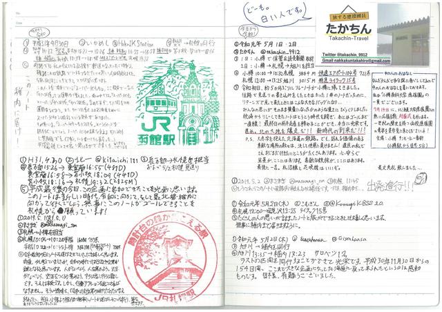 scan-029.jpg