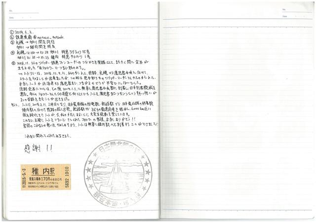 scan-030.jpg